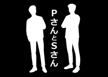 Compile Heart vừa ra mắt trang teaser P-san và S-san