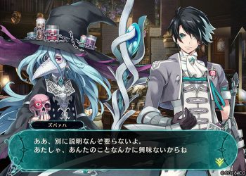 Varnir of the Dragon Star giới thiệu 2 nhân vật mới Zubaaha cùng Cosettia