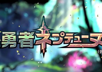 Super Neptunia RPG sẽ lùi ngày ra mắt tại Nhật sang tháng 12