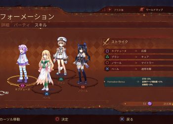 Giới thiệu hệ thống Skill và Ability trong Super Neptunia RPG