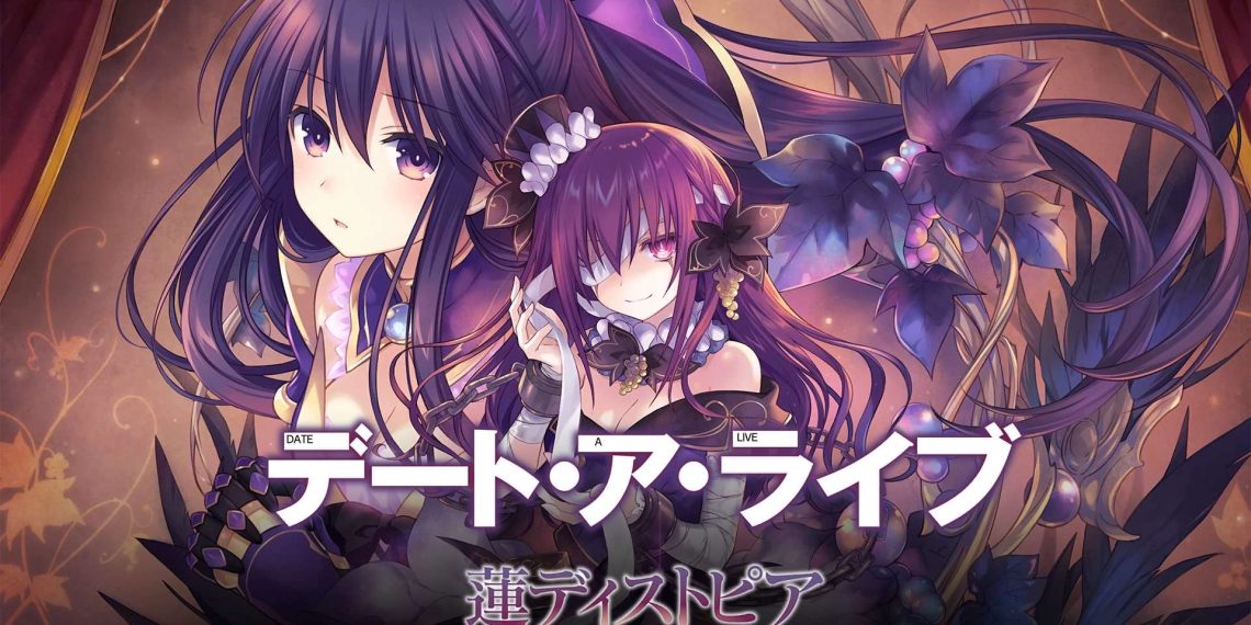 Date A Live Ren Dystopia CG Gallery