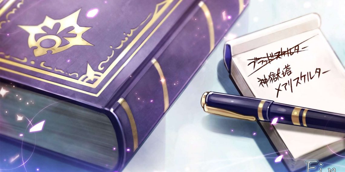 Love Love Mary Skelter True End CG Gallery