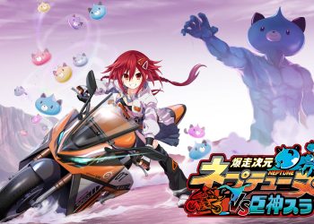 Tựa game mới nhất của dòng Neptunia sẽ mang đến một trải nghiệm hành động trên mô tô